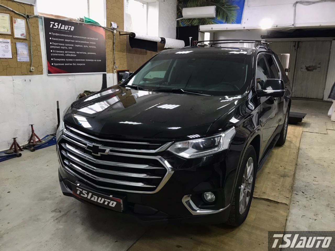 Правильная шумоизоляция Chevrolet Traverse в Воронеже