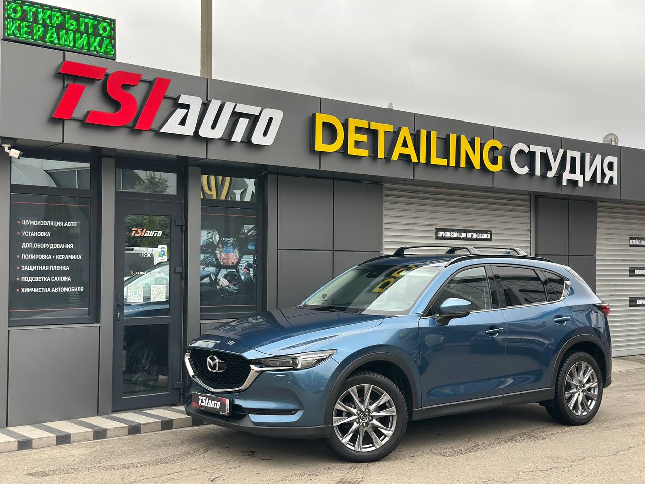 Mazda CX-5 полировка кузова в Воронеже