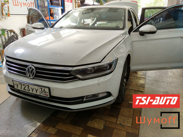 Правильная шумоизоляция Volkswagen Passat B8 в Воронеже
